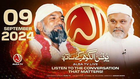 ALRA TV Live with Younus AlGohar | 9 September 2024