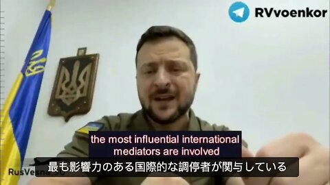 ゼレンスキー、アゾフスタリからの避難作戦❓我が国の軍人と情報将校が主導❓❓❓