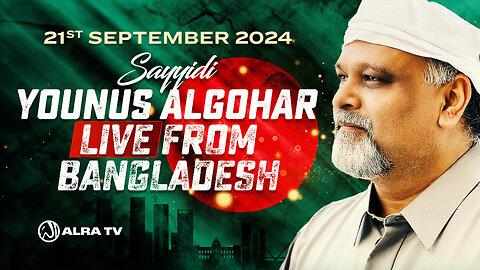 Sayyidi Younus AlGohar LIVE from Bangladesh | ALRA TV | 21 September 2024