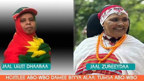 Tumsa ABO-WBO | Sagantaa Edila Addunyaa | Onkoloolessa 14, 2023