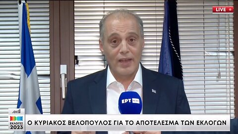 Εκλογές 2023 - Δηλώσεις Βελόπουλου