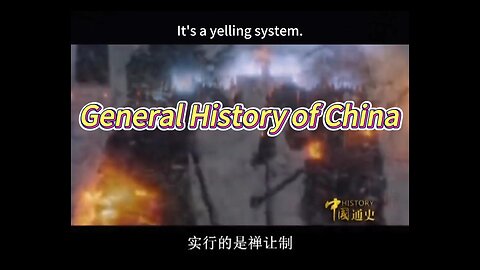 General History of China: The Establishment of China's First Hereditary Dynasty