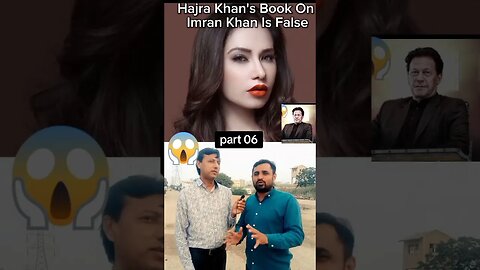 Hajra Panezai book against Imran Khan | Hajra Book False