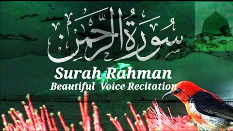 Surah Rahman Full | Beautiful Recitation | #surahrahman