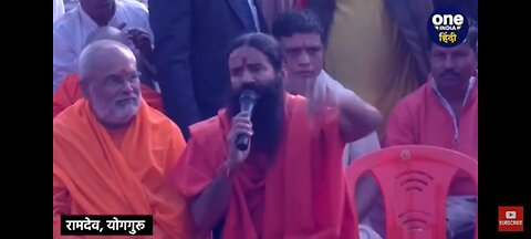 Ajodhya Ram Mandir:Baba Ramdev kaiser Sankaracharya par vadak uthe ? #AjodhyaRamMandir