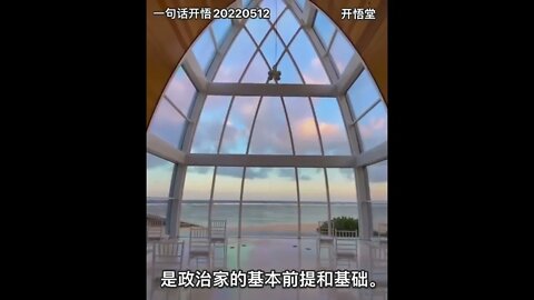 一句话开悟20220512