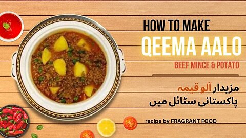 Aalo Qeema Recipe | Beef Mince | Foodie | Food Challenge | YouTube short | مزیدار آلو قیمہ | Cooking