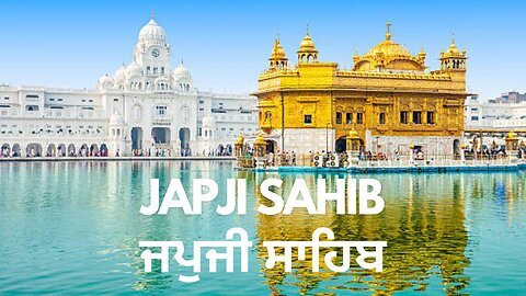 Japji Sahib Full Path | Nitnem | ਜਪੁਜੀ ਸਾਹਿਬ