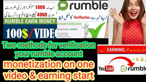 Earn money from rumble/ rumble verification in pakistan and india