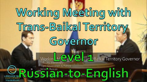 Working Meeting with Trans-Baikal Territory Governor: Level 1 - Russian-to-English