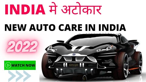 Autocar in India🇮🇳 | New Age Collection | #new #newagecollection #short