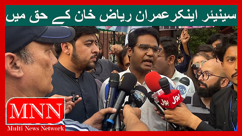 Senior Anchor Got Emotional While Speaking In Favor Of Senior Anchor Imran Riaz Watch In HD Urdu/Hin