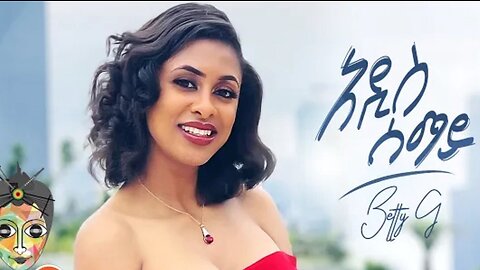 Ethiopian Music Betty G ቤቲ ጂ አዲስ ሰማይ New Ethiopian Music 2021Official Video_1440p