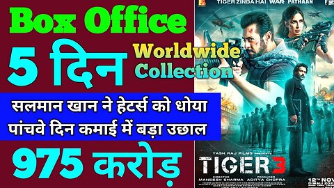 tiger 3 movie 5days collection