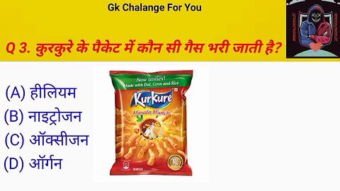 Dimag lagao aur batao #Gk Challange#gkstudy#examboard2024