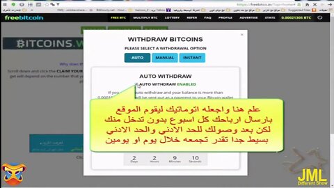 اصدق مواقع ربح البيتكوين جمع رأس مال 5 دولار يوميا للمبتدئين