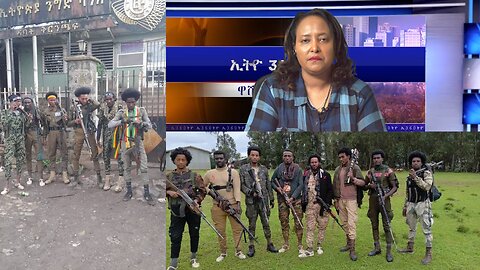 Ethio 360 Daily News Friday Sep 20, 2024