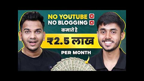 बिना Blogging/YouTube | Small Village Boy Earning ₹2.5 Lakh/Month From Internet 🔥🔥