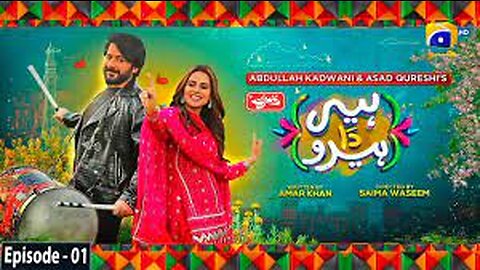 Heer Da Hero Ep 07 - [Eng Sub]- Digitally Presented by Qarshi Jam-e-Shirin - Imran Ashraf, Amar Khan