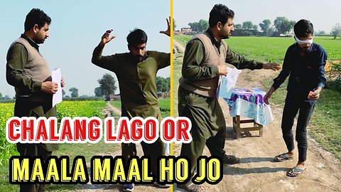 Chalang lago or maala maal ho ho funny video