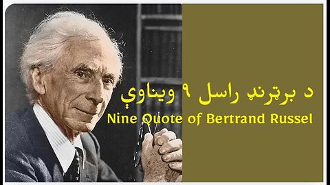 Nine Quotes of Bertrand Russel