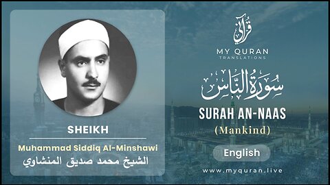 114 Surah Al-Naas With English Translation By Sheikh Muhammad Siddiq Al-Minshawi