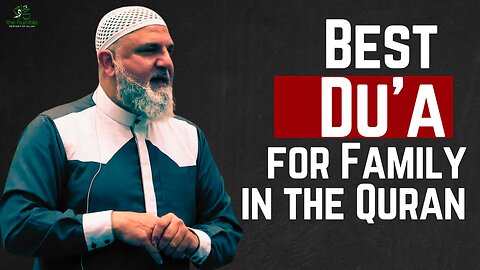 Best Du'a for Family in the Quran | Ustadh Mohamad Baajour