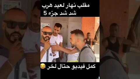 جبد لحديدة من تقاشر اوبدا يباشر