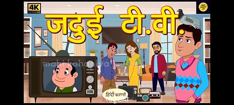 jadeite TV hindi kahaniya cartoon video