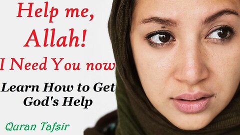 Allah Help ME, I need YOU - Surah Al Imran Tafseer