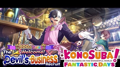 KonoSuba: Fantastic Days (Global) - Welcome! The Devil's Business Recruit Banner Summons