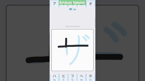 Japanese Katakana Alphabet Writing ✍️ Practice "ザ"