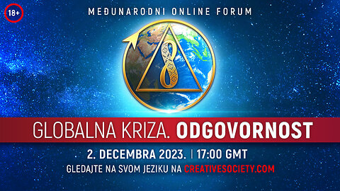 Globalna kriza. Odgovornost | Međunarodni online forum. 22. decembra 2023.