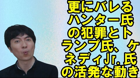 【アメリカ】焦りを見せる世界のお困りの勢力・中国と覚悟が必要な日本 その42