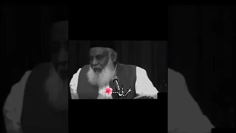 Qayamt ka time l Dr Israr Ahmad l #youtubeshorts #youtube #foryou #shorts