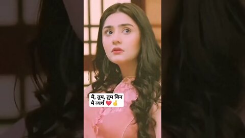 kaisi teri khudgarzi // whatsapp status #kaisiterikhudgarzi