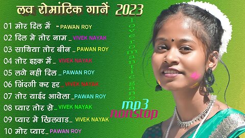 LOVE ROMANTIC SONG SINGER PAWAN ROY - VIVEK NAYAK NEW COLLECTION 2023