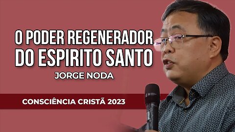 O PODER REGENERADOR DO ESPÍRITO SANTO | Jorge Noda