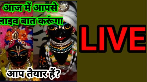 Lets Talj Live With Laddu Gopal Ji Blog 5