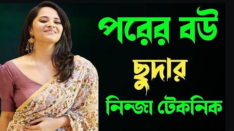 Bangla Choti Golpo | Gf & Bf After BreakUp | বাংলা চটি গল্প | Jessica Shabnam | EP- 5