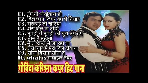 Govinda & Karishma Kapoor Superhit Song | गोविंदा करिश्मा कपूर हिट गाना, Sorry Music India