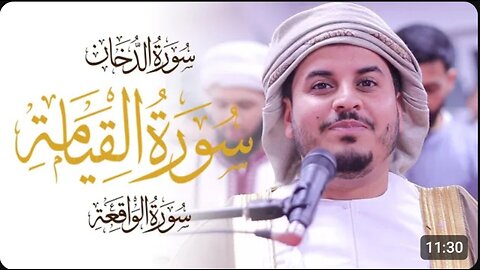 Hazza Al Balushi SPECTACULAR Quran Recitation NEW 2023 | Masjid al-Humera modern Hazza al-Balushi