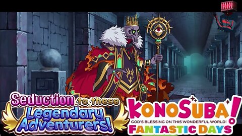 KonoSuba: Fantastic Days - Seduction to these Legendary Adventurers! Story Event P1