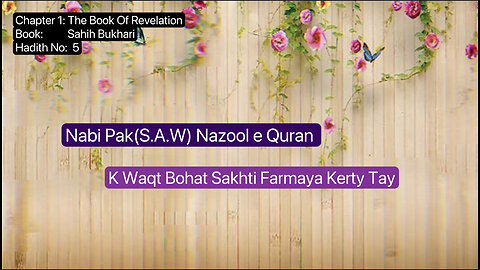 ❤️ Nabi Pak(S.A.W) Nazool e Quran K Waqt Bohat Sakhti Farmaya Kerty Tay, Hadees No 5❤️19 Aug 2023