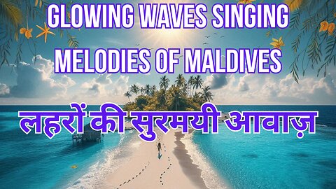 GLOWING WAVES Singing Melodies of MALDIVES