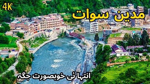 madian swat valley