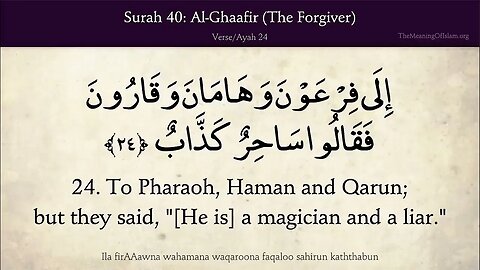 English Quran | Chapter 40 | Surah Al Ghaafir ( The Forgiver )