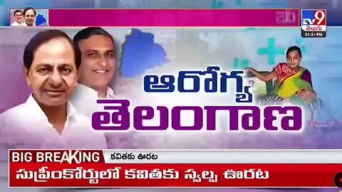 Telanganaజిల్లాకో మెడికల్ కాలేజ్ ద్వారా జిల్లాకో సూపర్ స్పెషాలిటీ హాస్పిటల్ అందుబాటులోకి రానుంది