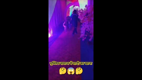 Muslim marriage viral video || Muslim marriage trending video #muslim #muslimwedding #marriage#viral