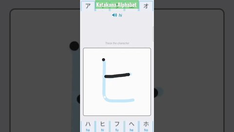 Japanese Katakana Alphabet Writing ✍️ Practice "ヒ"